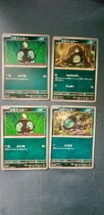 ポケモンカード シルシュルー まとめ処分 s-147