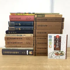 2026年最新】言語学大辞典の人気アイテム - メルカリ