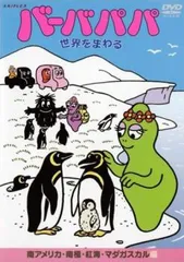 2026年最新】原征太郎の人気アイテム - メルカリ