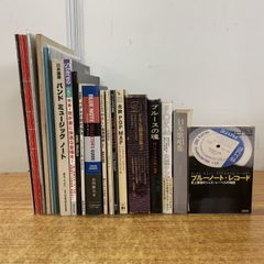 △01)【1点限り!】頭蓋仙骨治療 Craniosacral Therapy 2冊セット