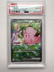 PSA10 ポケモンクラシック リザード CLL 002/032 Classic - メルカリ
