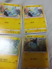 ポケモンカード コリンク まとめ処分 s-149