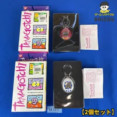 ◇YA327【2個セット】海外版 たまごっち TAMAGOTCHI ホワイト×ブルー／クリアブラックピンク バンダイ BANDAI 育成型ゲーム 携帯用ゲーム機 キーホルダー型ゲーム機 キーチェーンタイプ電子ゲーム機 小型 軽量