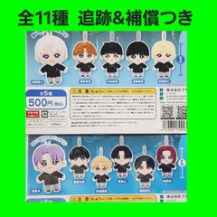 全5種 コンプ INI かぷっこふれんず ガチャ ぬいぐるみ 1弾 - メルカリ