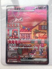 geisai ZEUSMAP-X 村上隆 トレーディングカード　プロモカード geisai ZEUSMAP-X 村上隆 トレーディングプロモカード未開封！ geisai