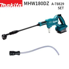 2026年最新】18V充電式洗浄機 MHW180DZの人気アイテム - メルカリ