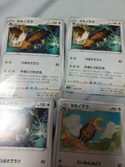 ポケモンカード ヨルノズク まとめ処分 s-149