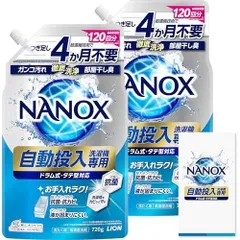トップ ナノックス(NANOX) 自動投入洗濯機専用 720g×2個 リーフレット付き