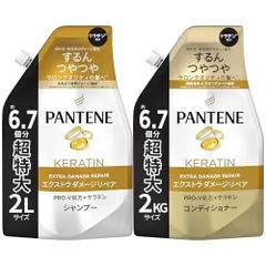 パンテーン シャンプー&コンディショナーセット 2L+2KG [6.7 個分 x 2] 詰め替え大容量 エクストラダメージリペア