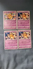 ポケモンカード     デデンネ     まとめ処分      s-147