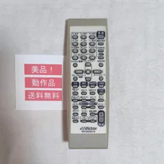 2026年最新】victor rm-srdm2-wの人気アイテム - メルカリ