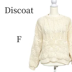 ★美品 Discoat ディスコート オフホワイト 長袖 ニット・セーター FREE SIZE HMR109-20