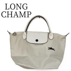 訳あり LONG CHAMP ロンシャン アイボリー ハンドバッグ HMR109-44