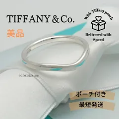 【美品】ティファニー TIFFANY＆Co. カーブド エルサペレッティ バンド リング 11 号 AG925