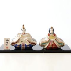 作家物】倉見滋子作黄瀬戸雛 雛人形 陶器雛 ひな祭り親王飾り美濃焼