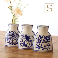 一輪挿し 陶器 磁器 花瓶 おしゃれ 卓上 枝物 花挿し 焼き物 花器 花 鳥 植物 絵柄 オブジェ かわいい 可愛い ブルー 青白 インテリア 小さい スリム 薄型 デザイン エキゾチックな磁器のフラワーベースS 3タイプ