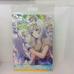 BANDAI 　ウマ娘プリティーダービー　Ｄ賞　イラストボード (JM20637