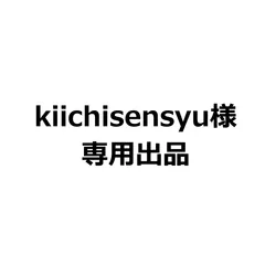 kiichisensyu様専用ページ　【破れ・汚れあり】折りたたみ　パイプイス　ブルー　2脚セット