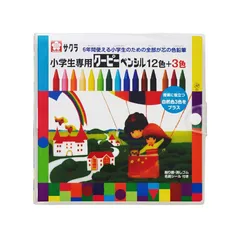 【新学期準備】サクラクレパス 小学生専用 クーピーペンシル 15色セット(12色+3色) FY15S