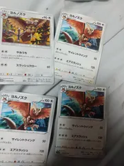 ポケモンカード ヨルノズク まとめ処分 s-149