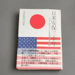 三島由紀夫　自決直後の新聞各紙20冊　1970年11月25日他まとめ売り　レア 三島由紀夫 自決直後のサンケイ新聞 1970年11月25日夕刊 レア - メルカリ