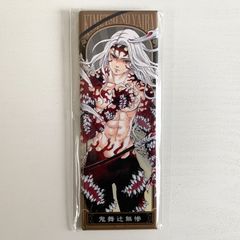 鬼滅の刃 コレクション缶バッジ 第2弾 冨岡義勇 - メルカリ