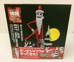 2026年最新】リボルテック ジャックの人気アイテム - メルカリ