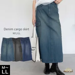 ロングスカート スカート デニム カーゴスカート デニムスカート レディース ロング丈 マキシ丈 カーゴ ワークスカート ボトムス Iライン 無地 ギャザー バックスリット 体型カバー 大きいサイズ ゆったり コットン 綿 春 秋 冬 カジュアル