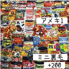 犬服ハンドメイド.ハロウィンニット生地確認用③ - メルカリ