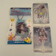 キュアフォーチュン　ハピネスチャージプリキュア！　アクリルチャームほか計3点　id:9eq