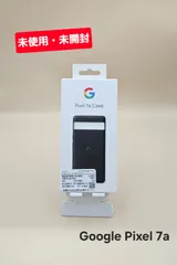2026年最新】pixel 7a 純正 ケースの人気アイテム - メルカリ