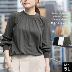 【M-L】長袖カットソー きれいめ ブラウス 長袖 レディース 綿 プチハイネック ボリュームスリーブ シャーリング フリル 大きいサイズ 綿100% コットン 綿 春 秋 冬 ゆったり 通勤