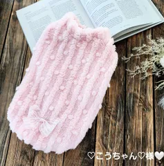 ♡こうちゃん♡様❤ふわもこファー❤ハンドメイド犬服