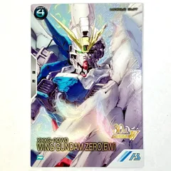 2026年最新】ウイングガンダム パラレルの人気アイテム - メルカリ