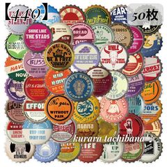 【440】コラージュ素材 フレークシール ステッカー 王冠 ボトルキャップ 英字 ロゴ 装飾 レトロ PET ヴィンテージ アンティーク ジャンクジャーナル スクラップブッキング アルバム デコレーション 日記 アルバム 手帳 シール帳 50枚