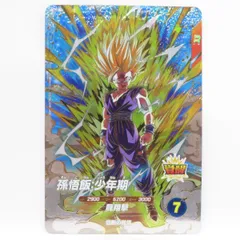 2026年最新】孫悟飯 パラレル ダイバーズの人気アイテム - メルカリ