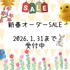 犬服ハンドメイド.新春オーダーSALE！ニット生地確認用