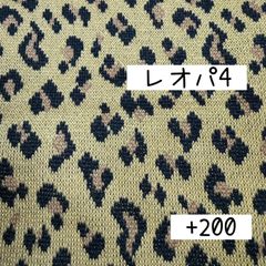 犬服ハンドメイド.ニット生地確認用 犬服ハンドメイド.ニット生地確認用 - メルカリ