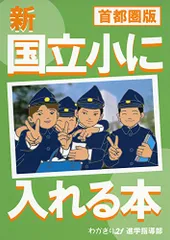 2026年最新】わかぎり21の人気アイテム - メルカリ