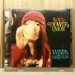국내반 CD서울·플라워 유니온/Soul Flower Union ■ WINDS FAIRGROUND [KSC2268/4988009026800]Y74660
