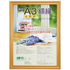 Item thumbnail for item 0f3eb912-ac37-445c-a987-59b15dd86ae0