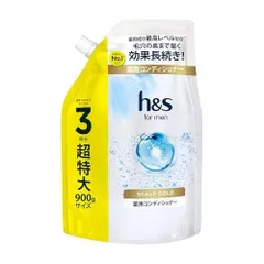h&s for men コンディショナー 900g [3 個分] 詰め替え 大容量スカルプEX エイチアンドエス フォーメン