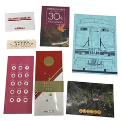 2026年最新】切符コレクターの人気アイテム - メルカリ