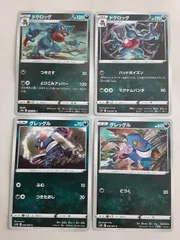 ポケモンカード　ドクロッグ　グレッグル　Sー152