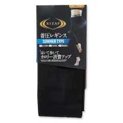 [グンゼ] 着圧レギンス RIZAP ライザップ シェイプレギンス はいて歩いてカロリー消費アップ 10分丈スパッツ レディース 夏用 M-L