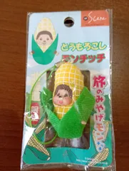 2026年最新】ご当地モンチッチの人気アイテム - メルカリ