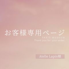 専用出品@niko様 NIKONIKO様専用☺︎ ♥NICO♥様＊専用 ニコニコ様専用 nico様専用