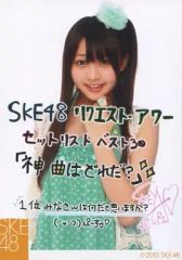 中古】生写真(AKB48・SKE48) 梅田彩佳/上半身・衣装白・左手上げ・体
