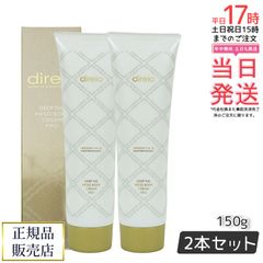 2個セット】自由が丘クリニック JC ウォータリーブースターオイル 30ml