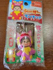 信州限定 モンチッチ りんご ストラップ - メルカリ
